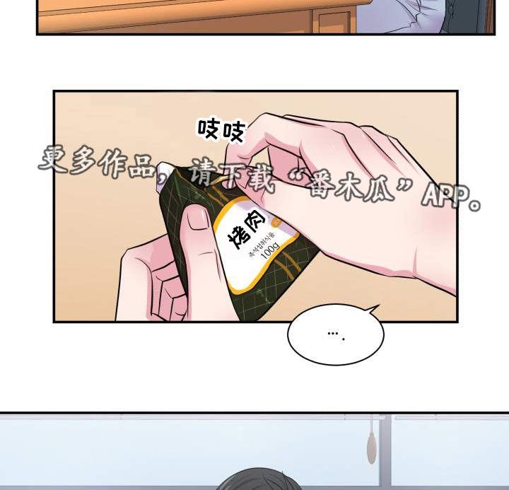 第66话17