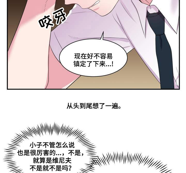 第66话20