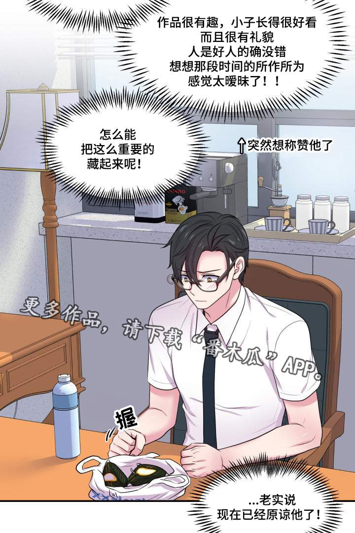 第66话21