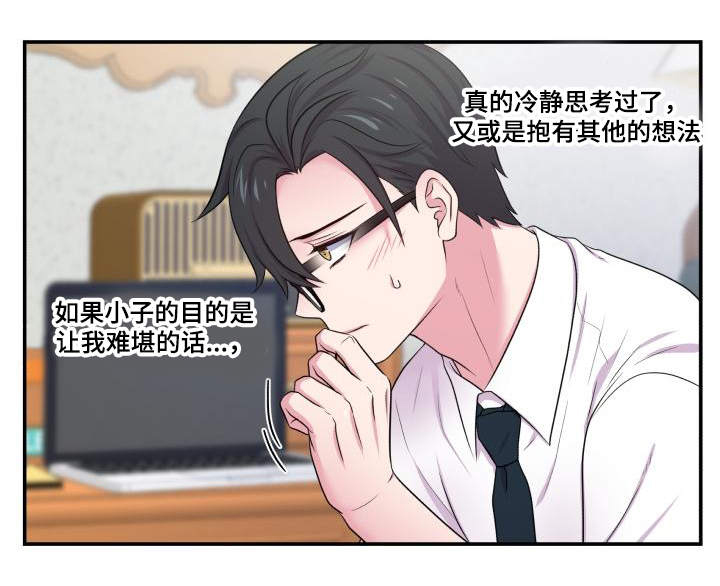 第66话24