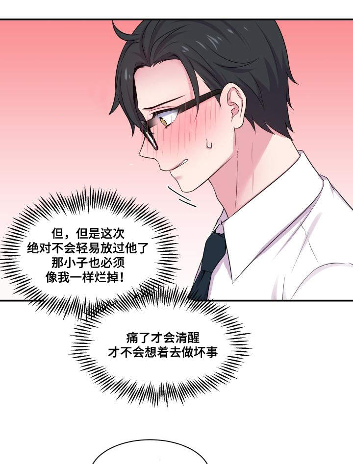 第66话26