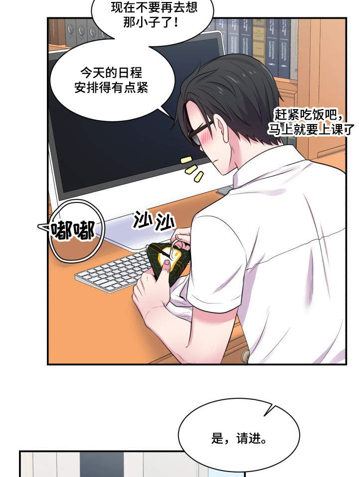 第66话27