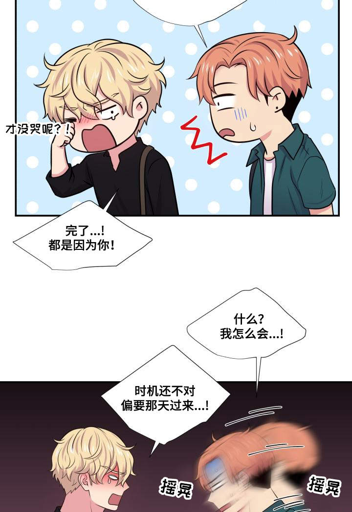 第65话23