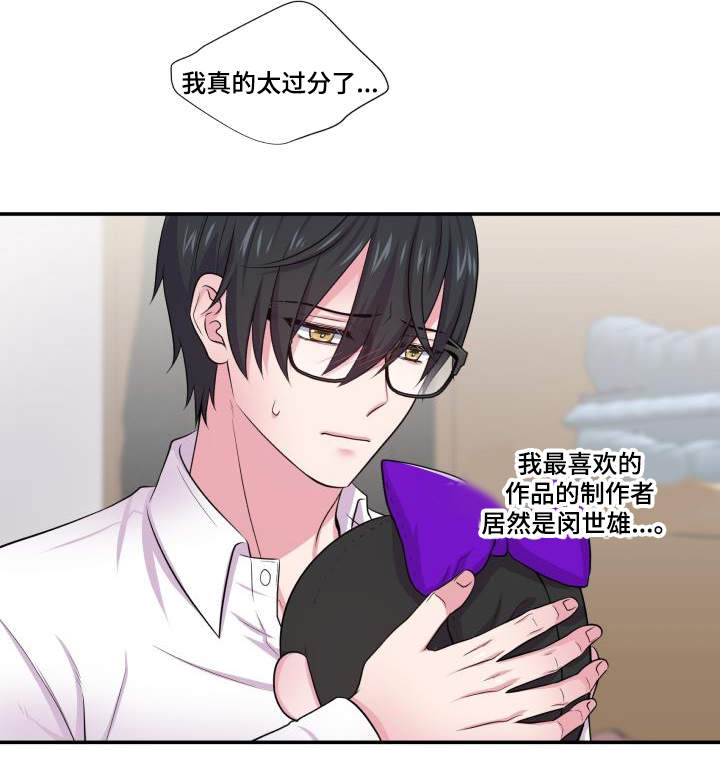 第64话16