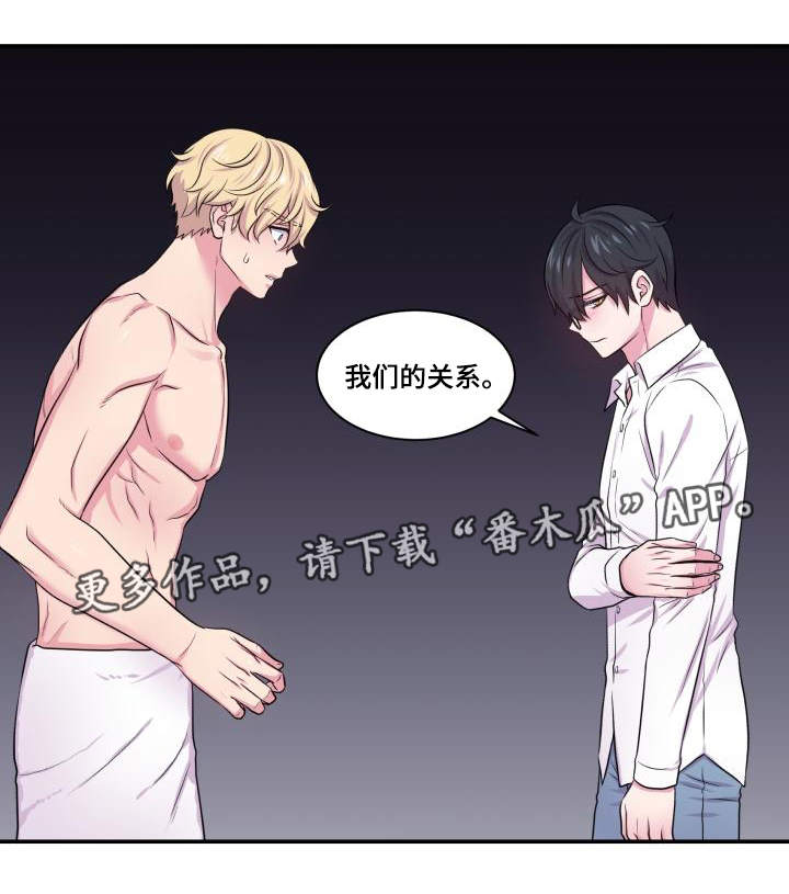 第63话22