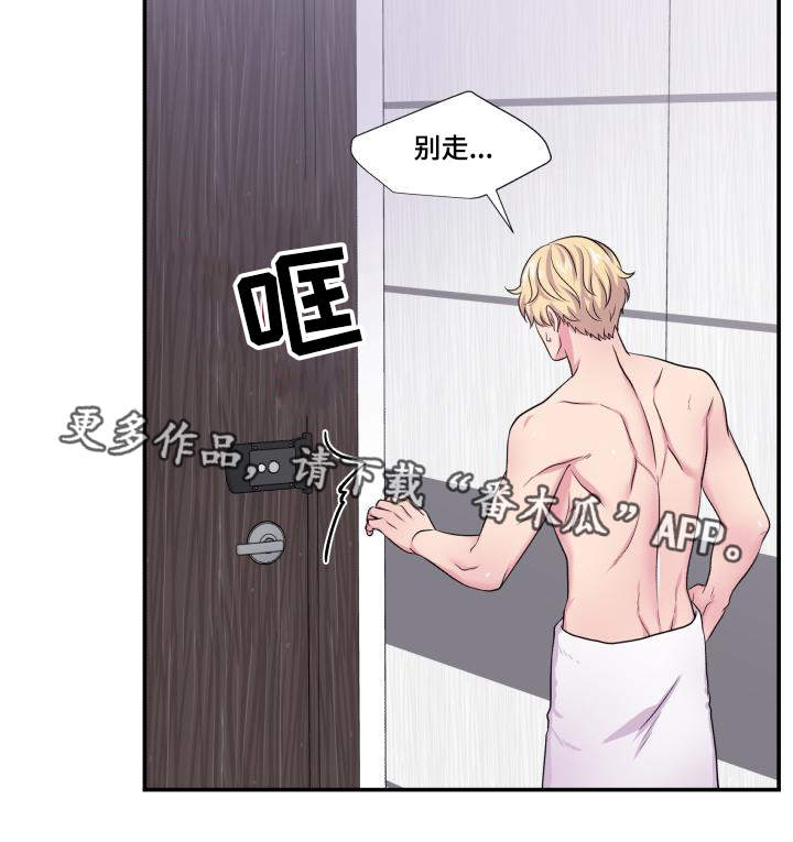 第63话28