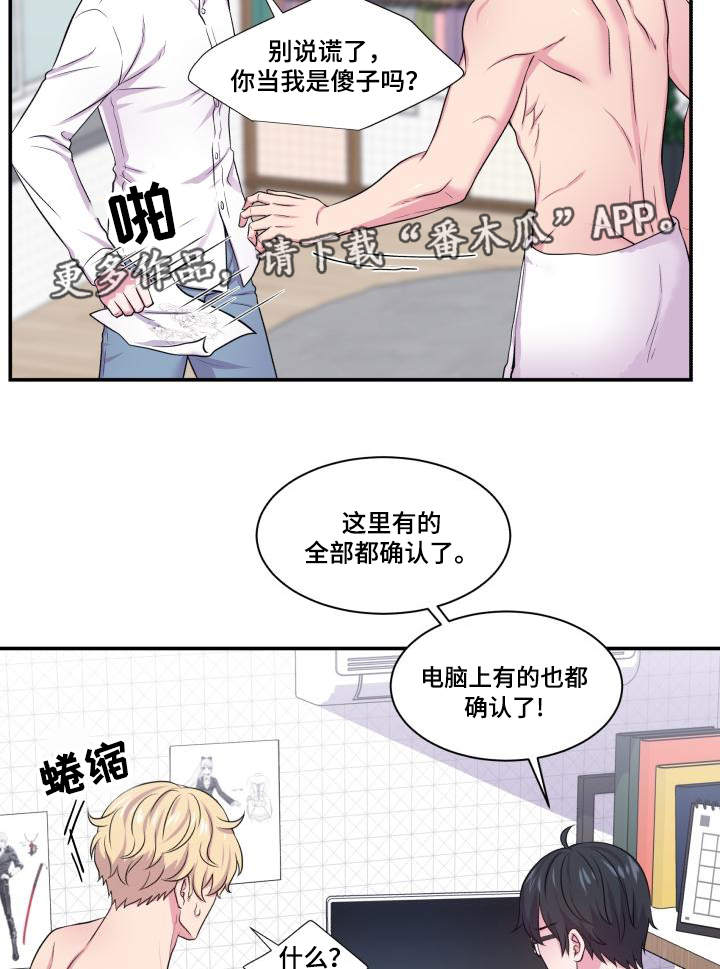 第63话4