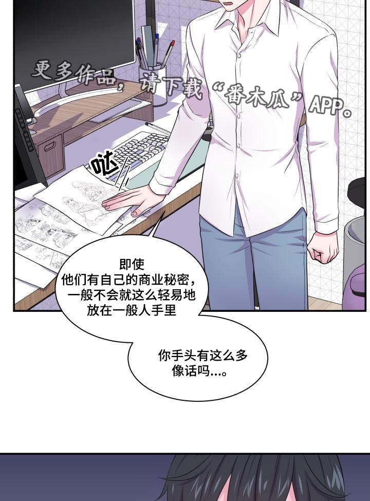 第63话6