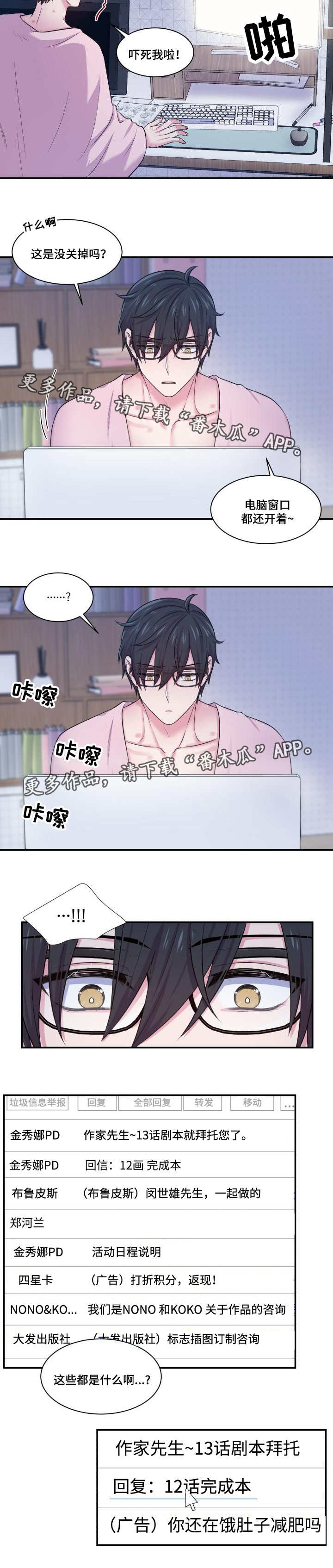 第62话2