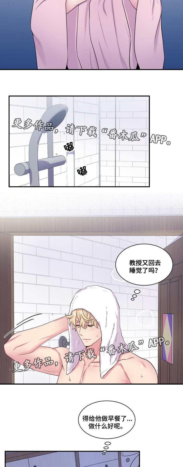第62话5