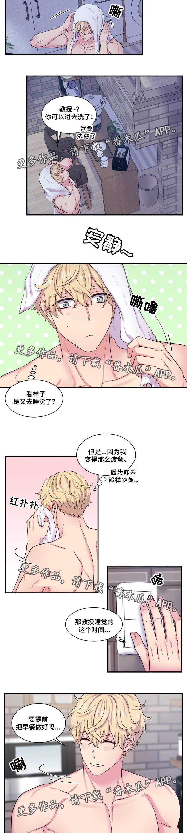 第62话6