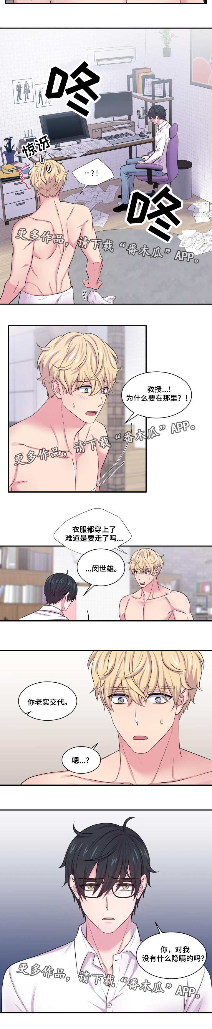 第62话7