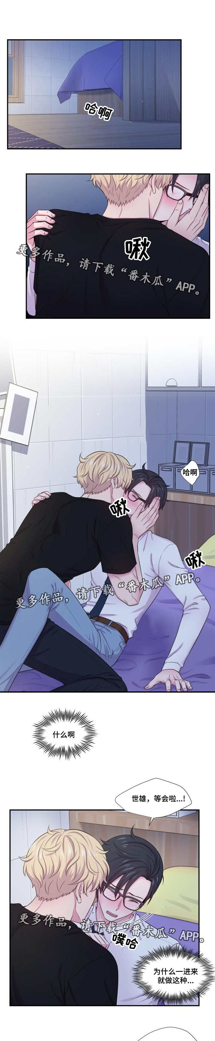第59话0