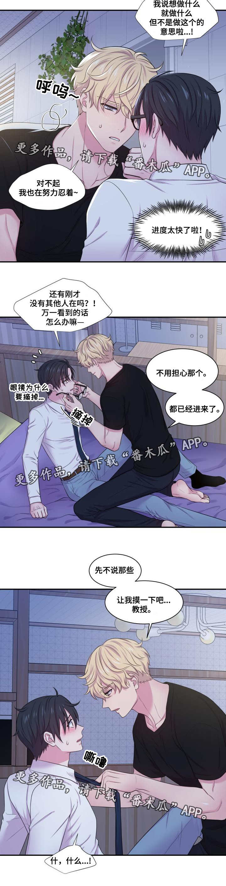 第59话1