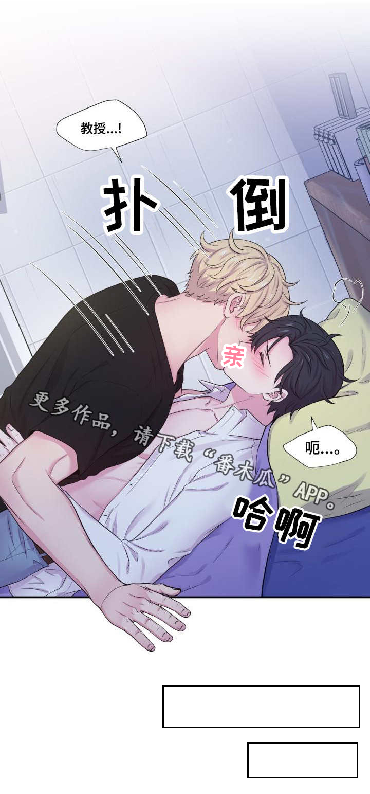 第59话2