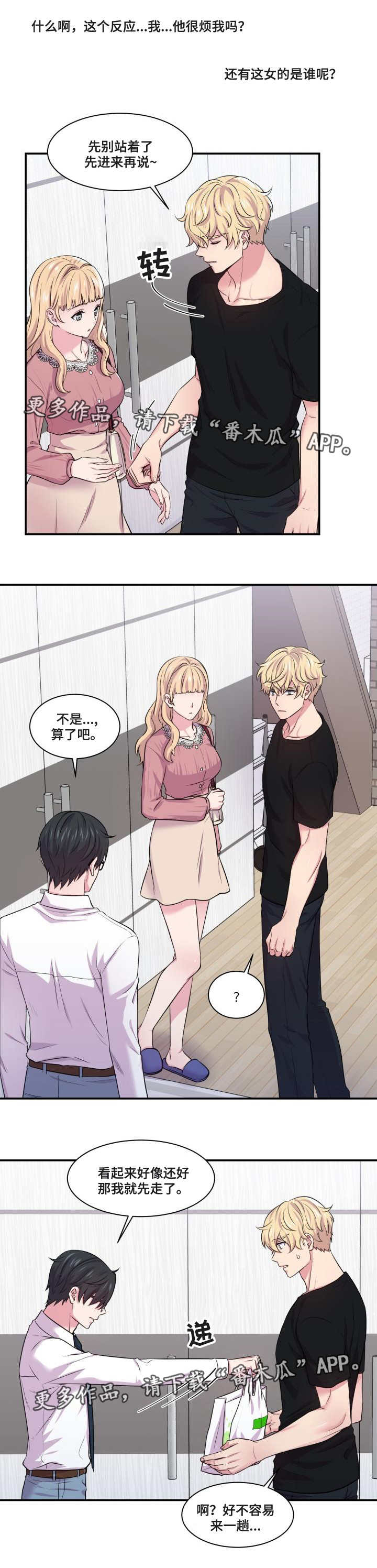 第56话0