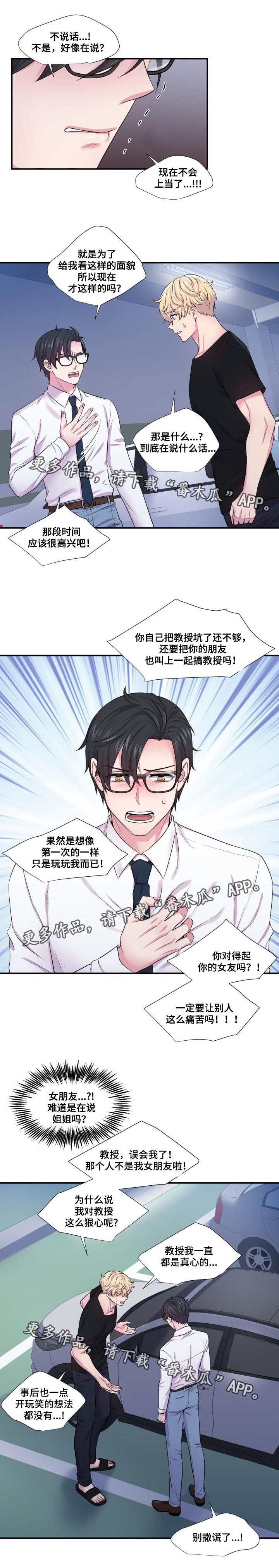 第56话6