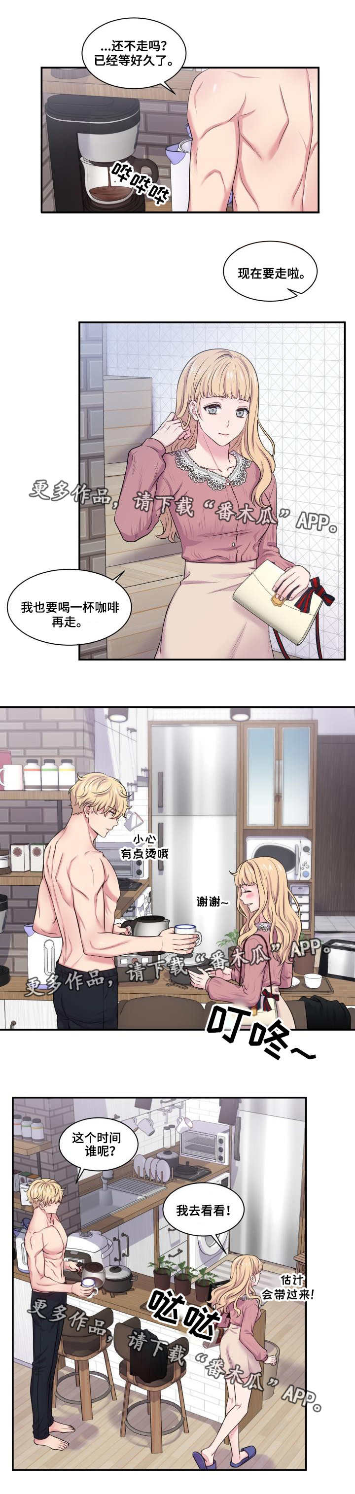 第55话1