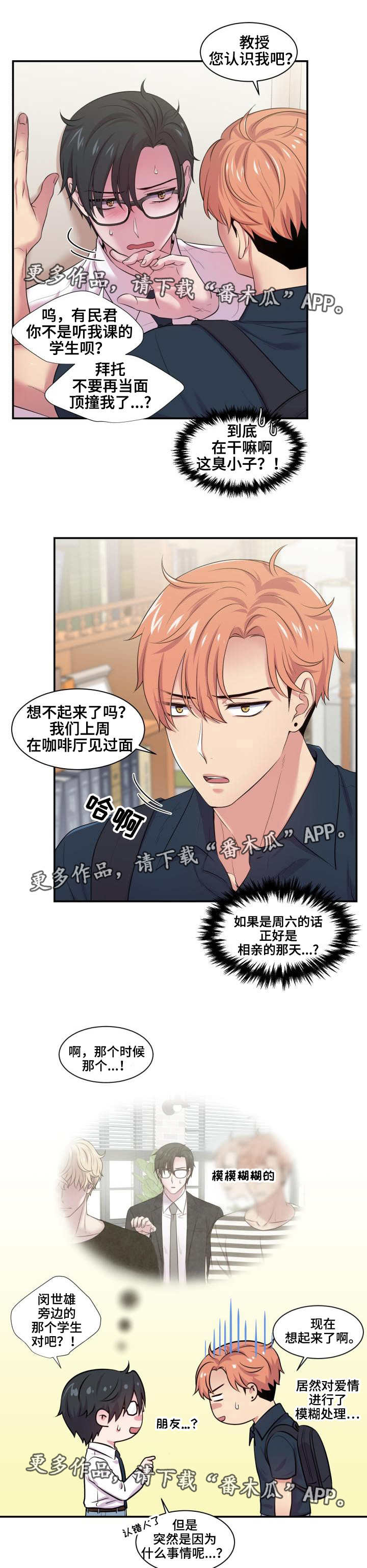 第52话0