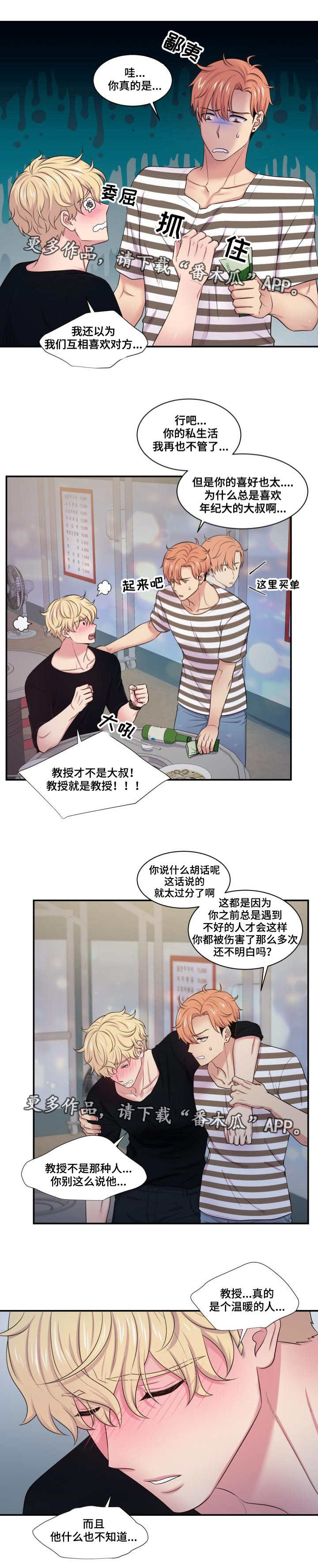 第49话0