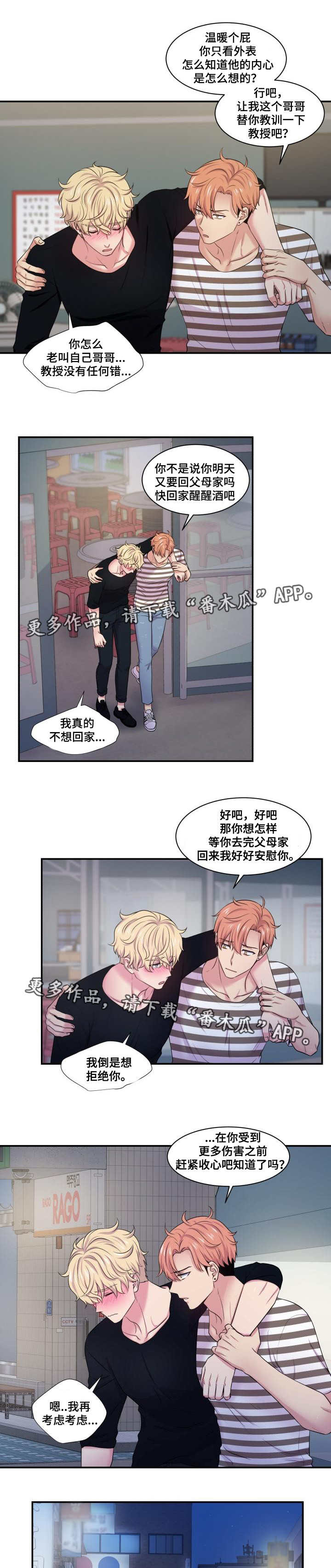第49话1