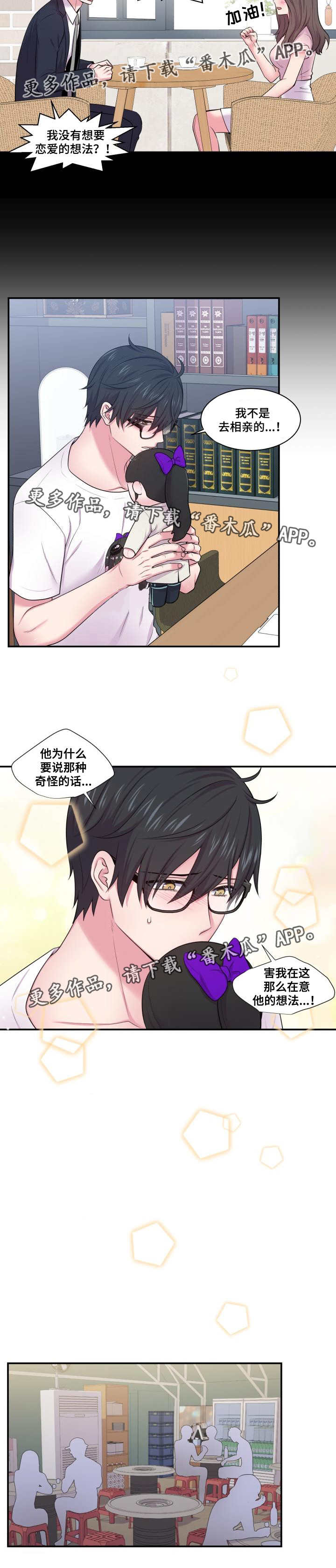 第48话3