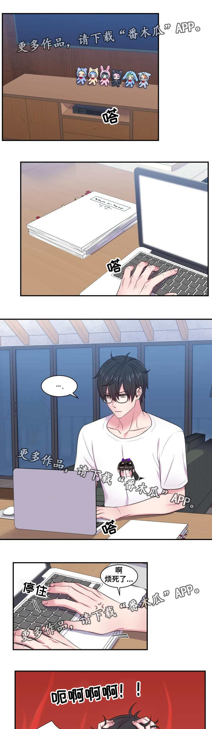第47话3