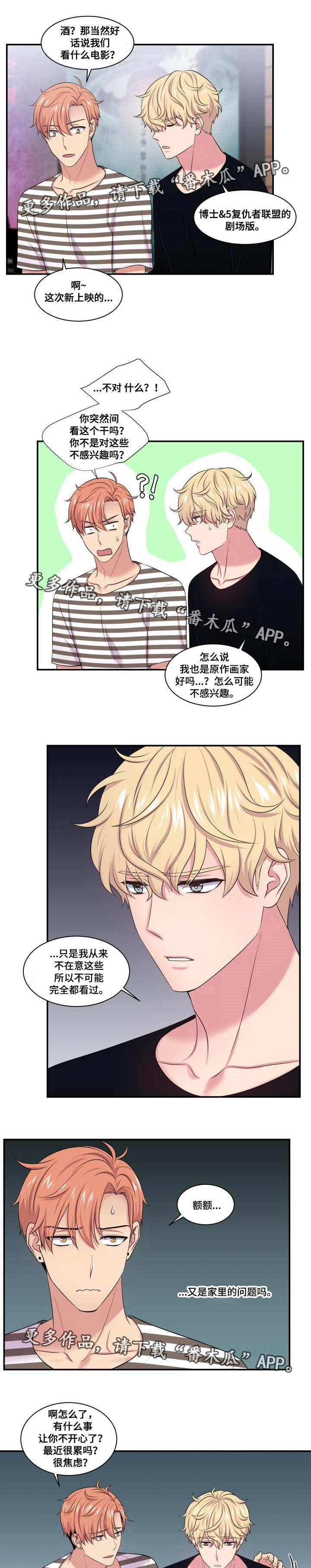 第46话1