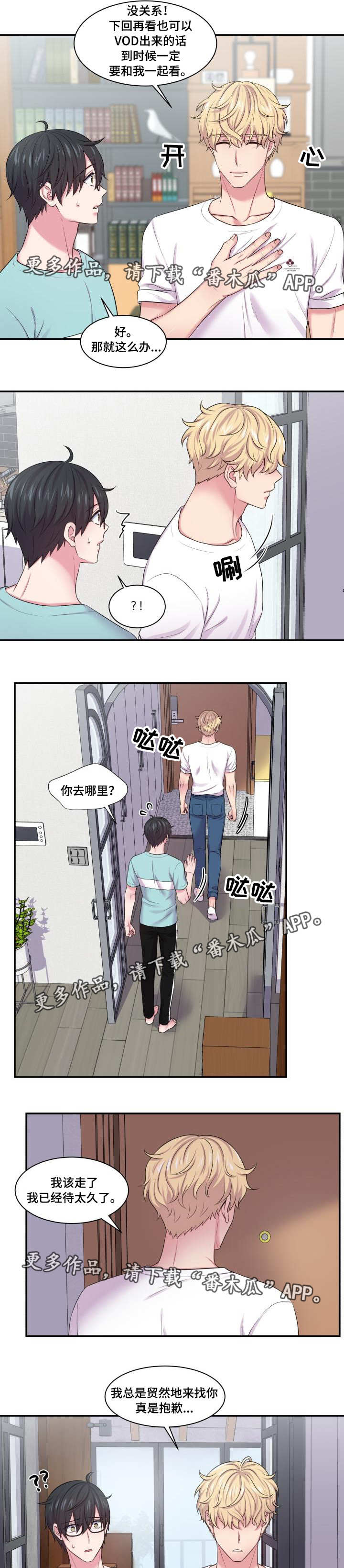 第44话0