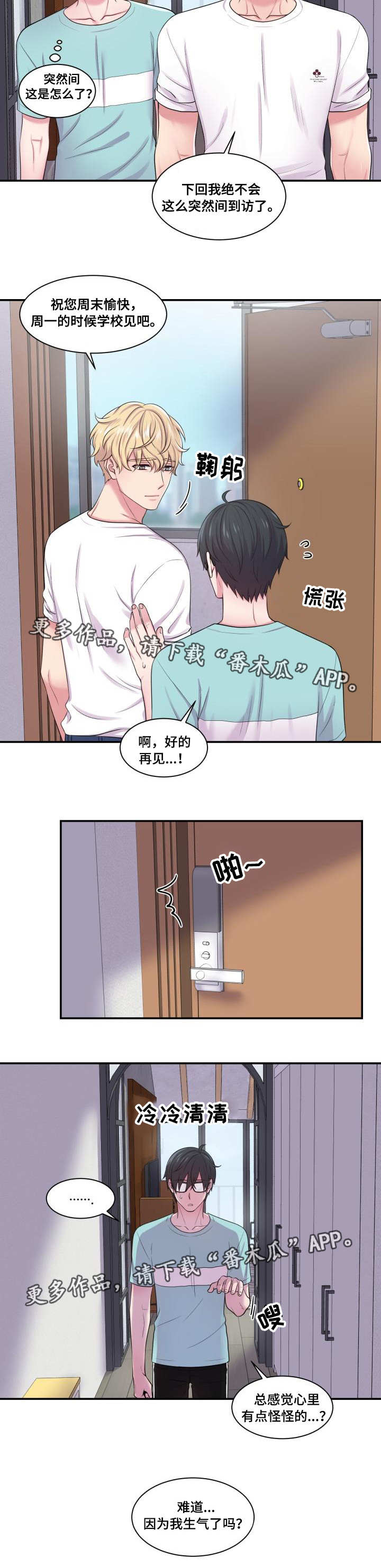 第44话1