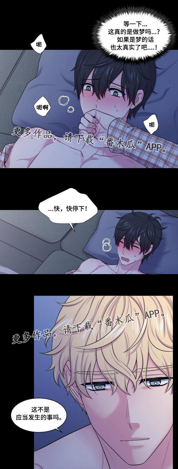 第41话1