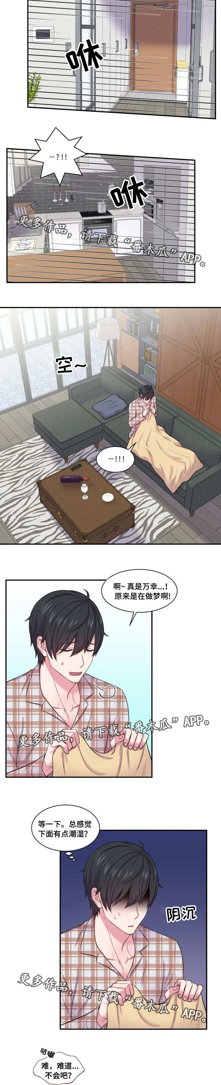 第41话3