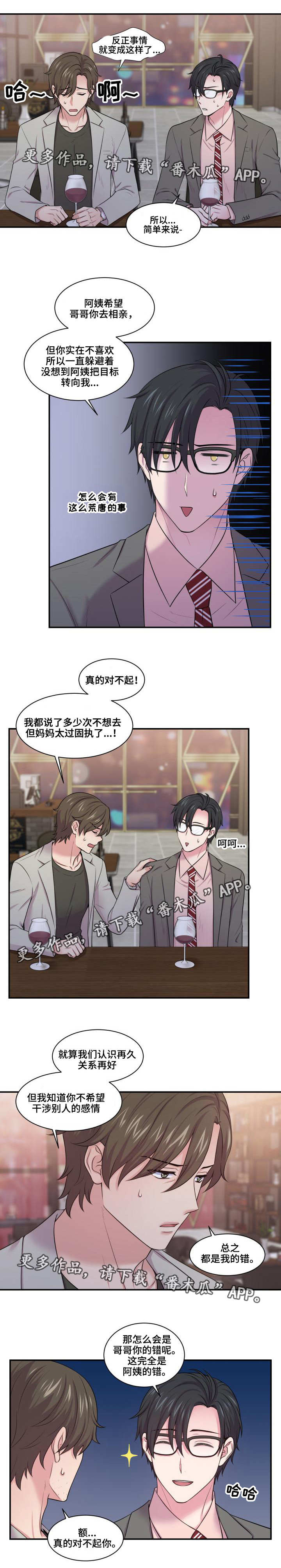 第39话1