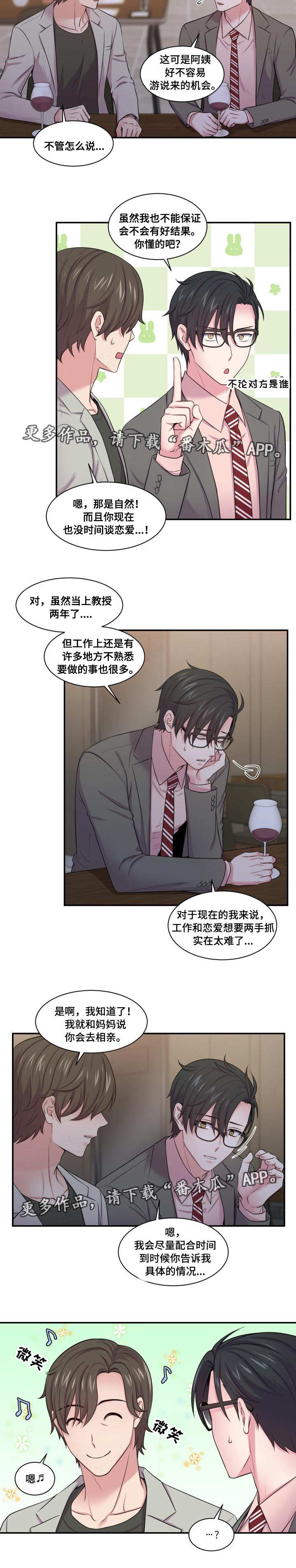 第39话4