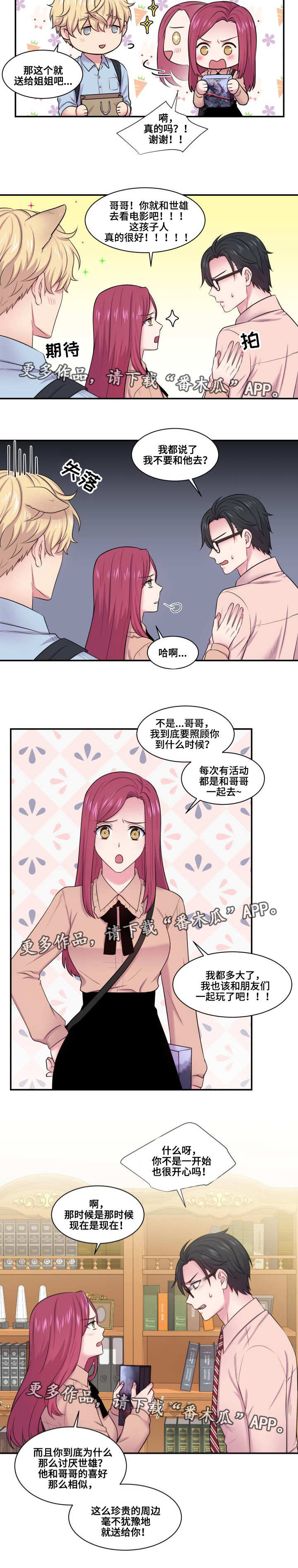 第38话3