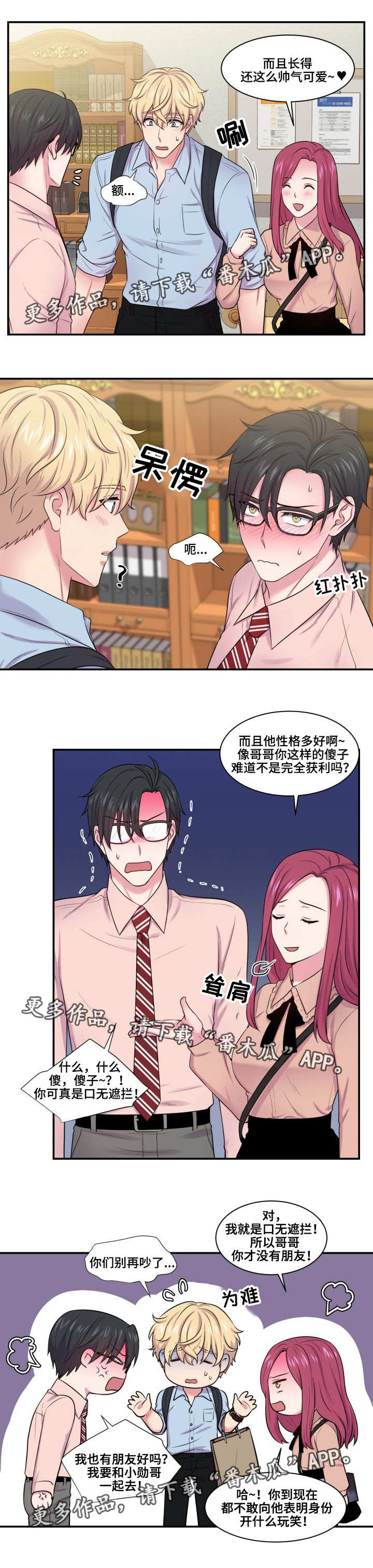 第38话4