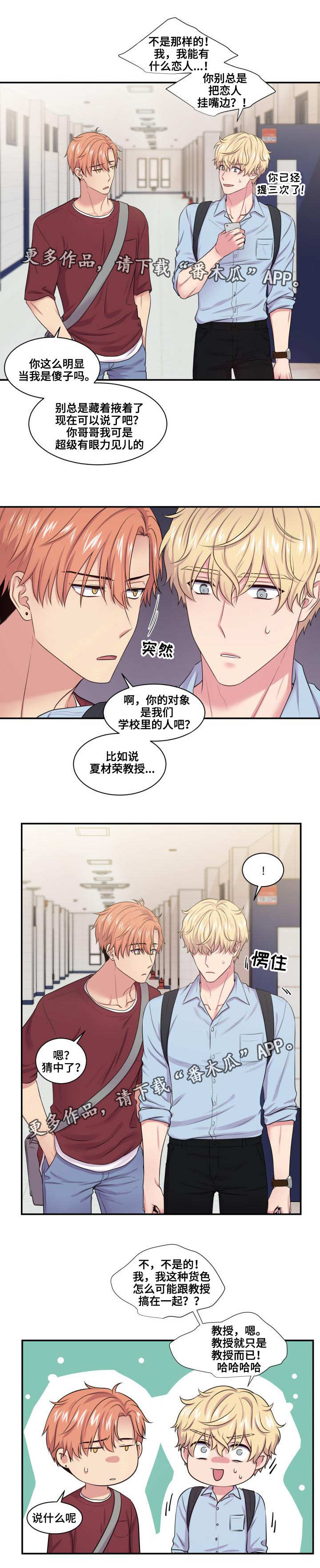 第36话1