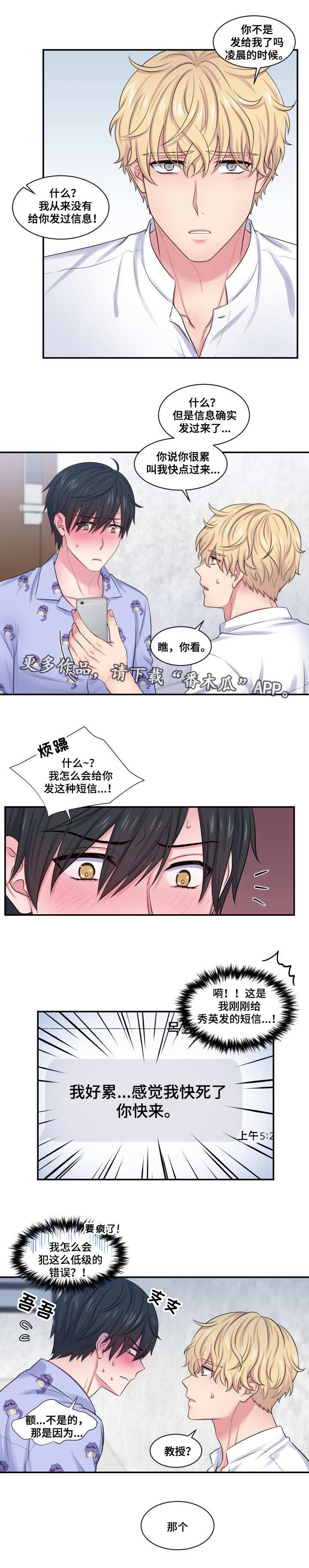 第33话1