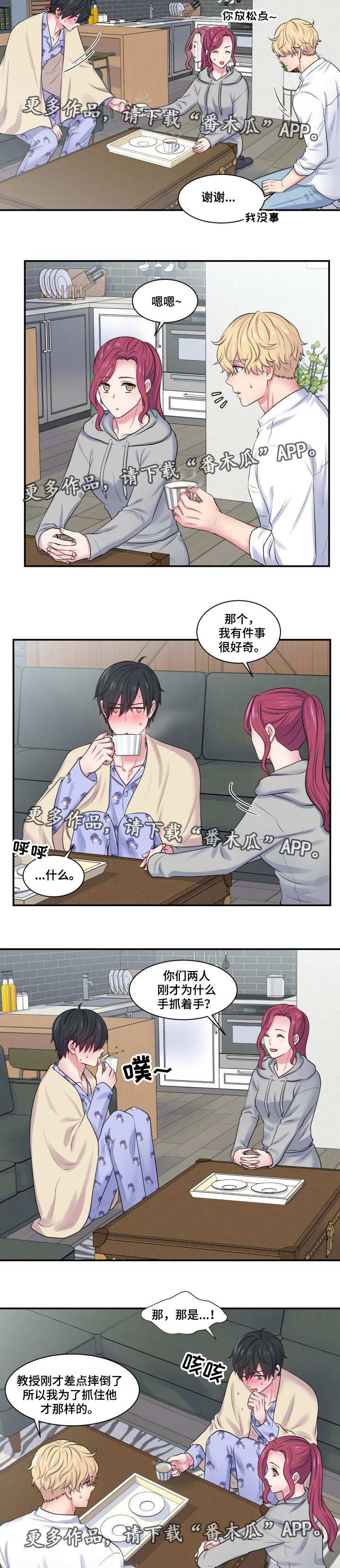 第33话4