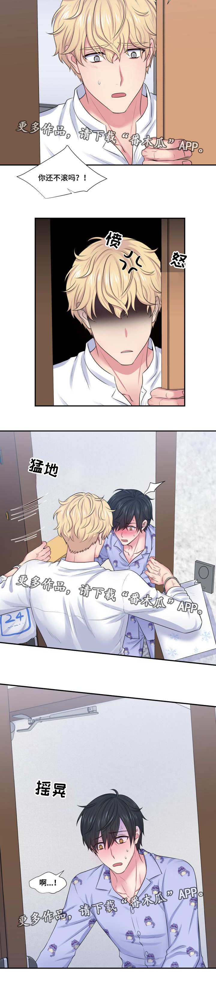 第32话6