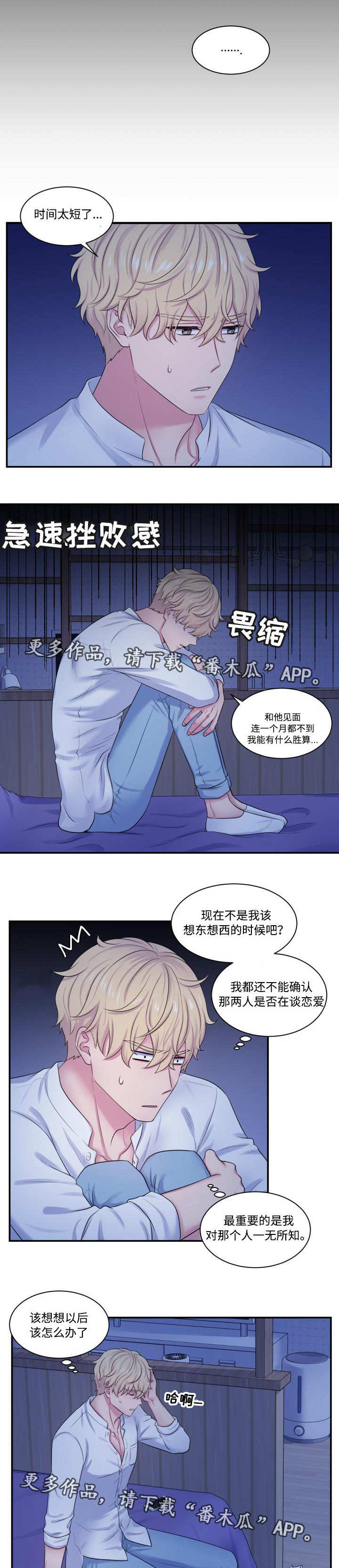 第31话0