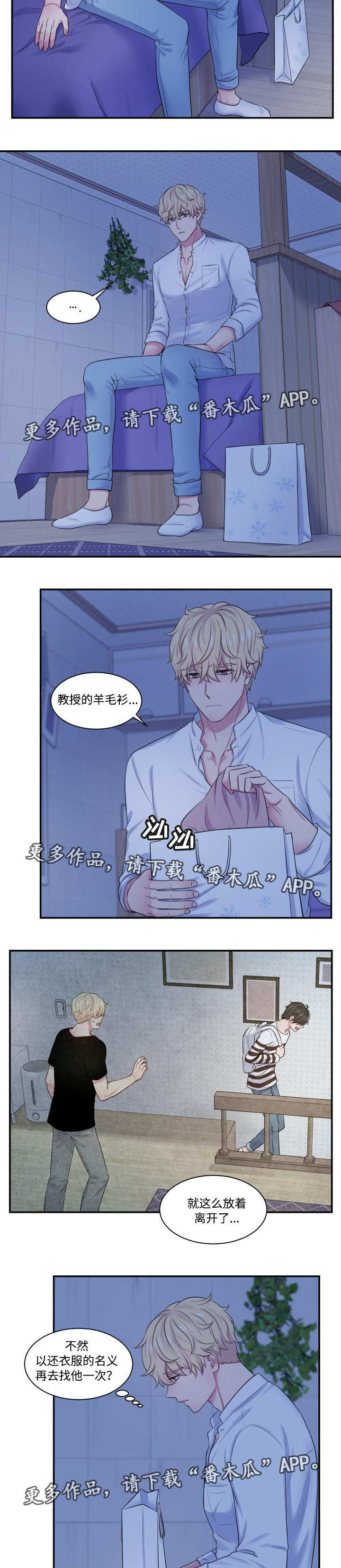 第31话1