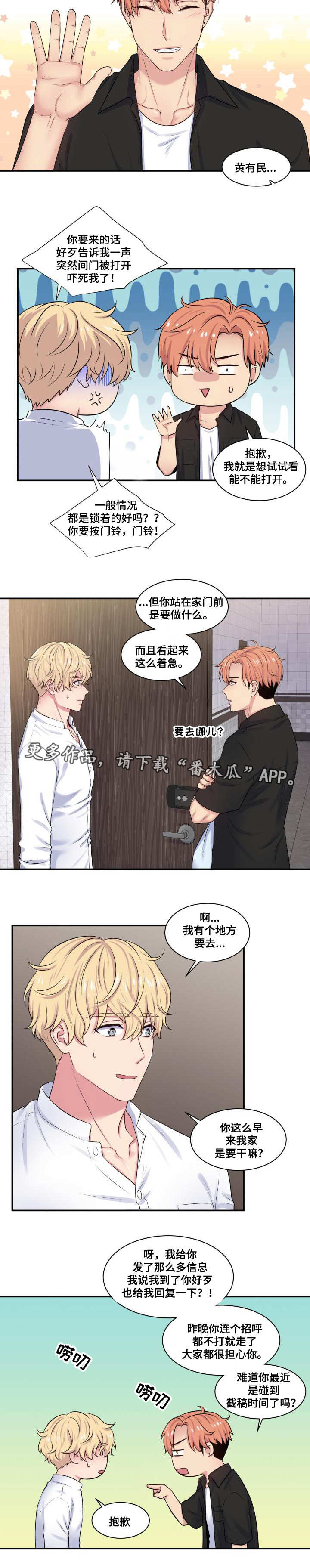 第31话6