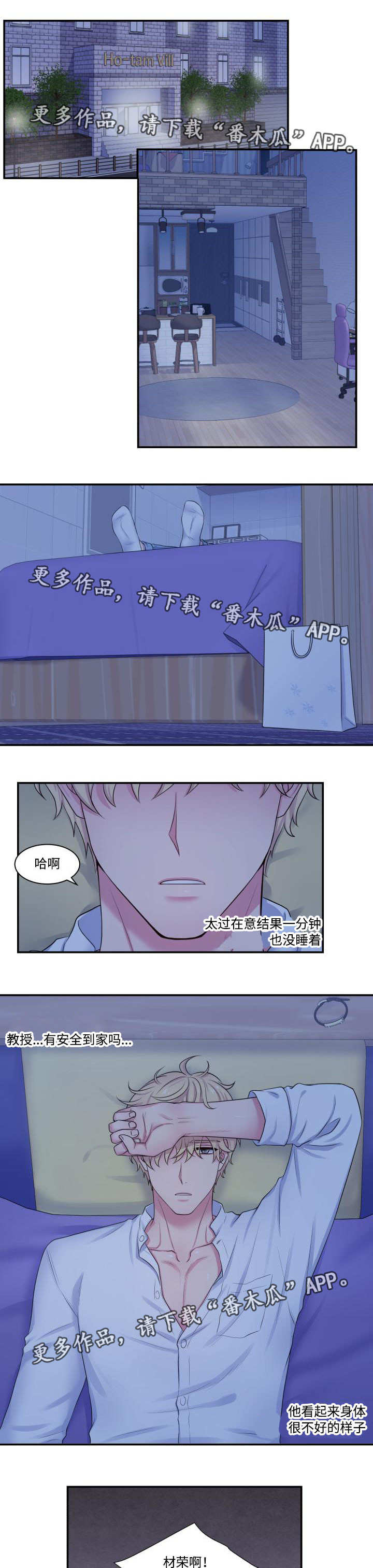 第30话0