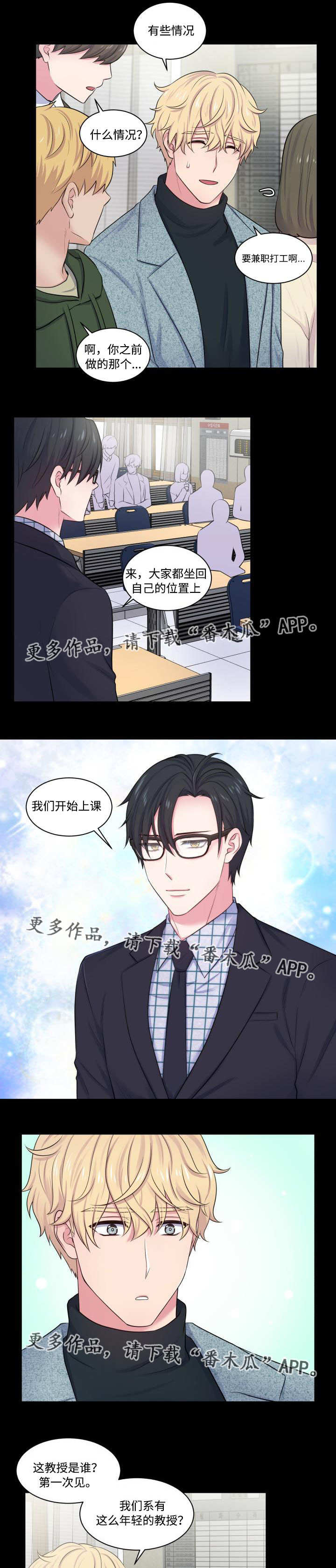 第30话4