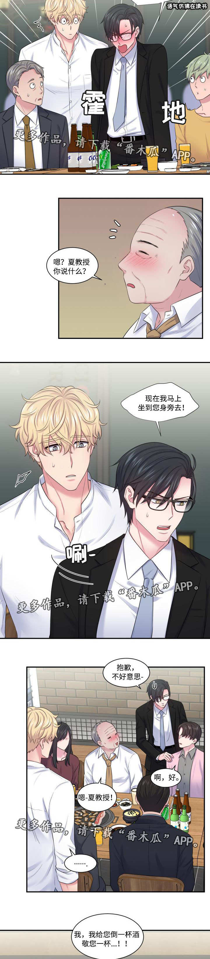 第27话1
