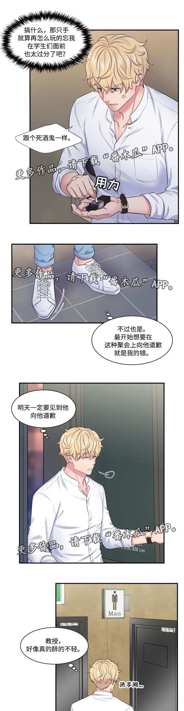 第27话4