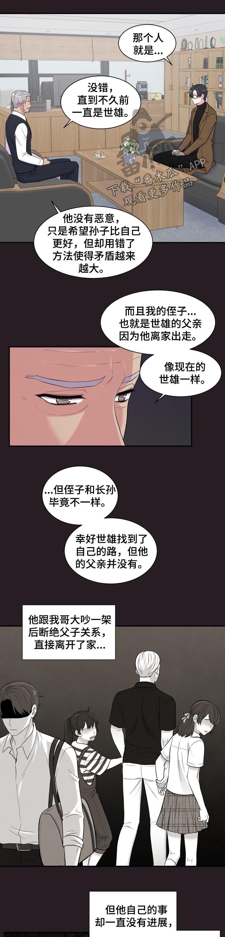 第25话15