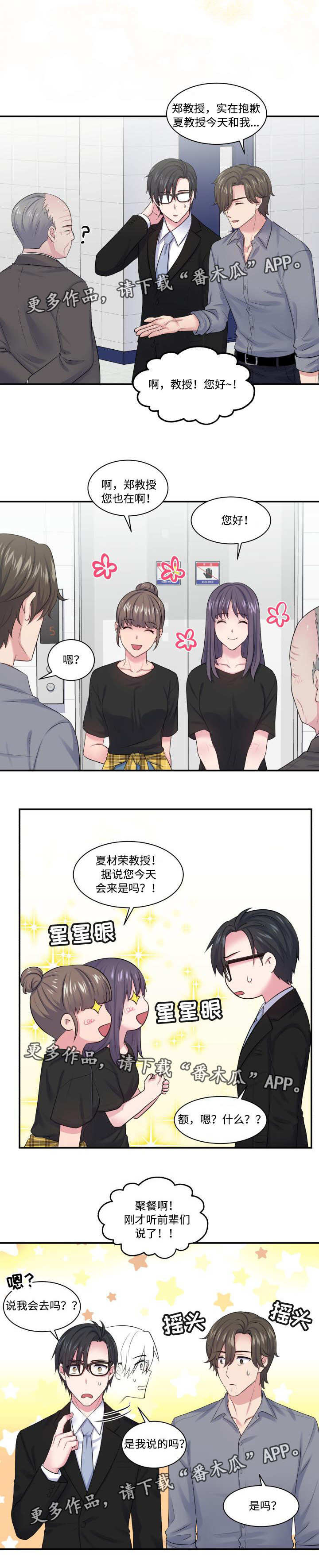 第25话2