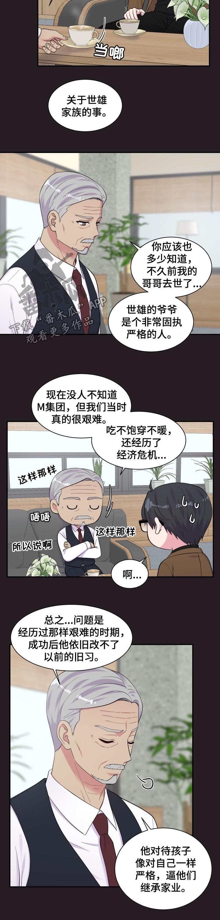 第25话14